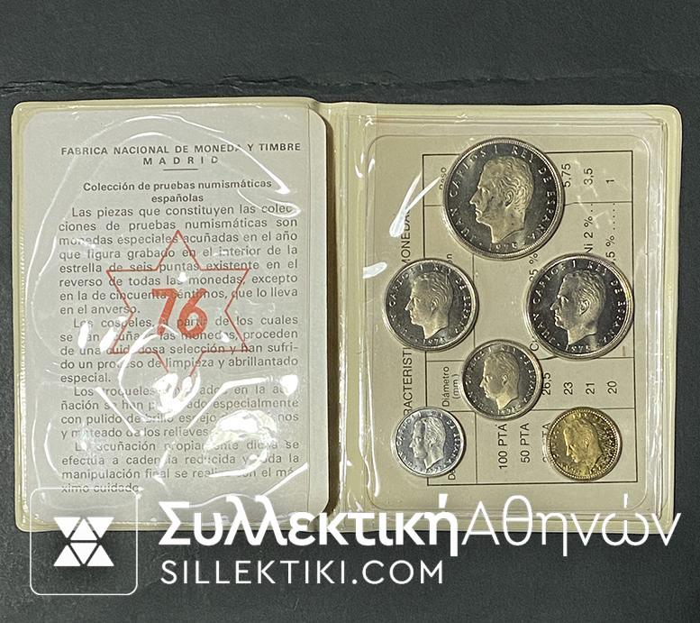 SPAIN Set (6) Coins 1975 UNC